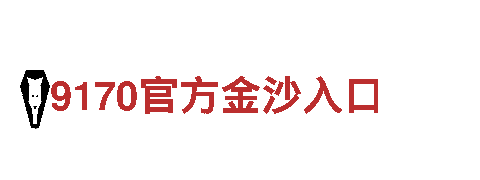 探索米乐M6备用地址，畅享精彩观光之旅！